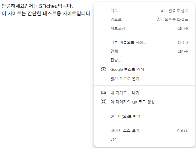 그림 1. [test_web.html]