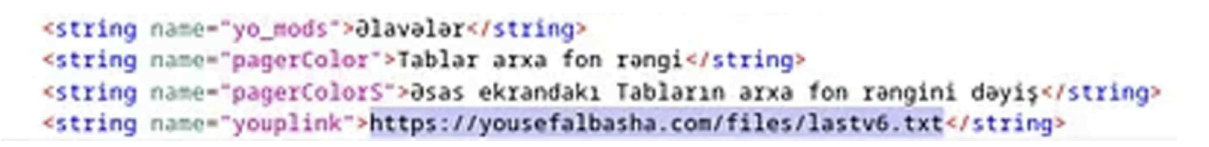 그림 48. 개발자 사이트 링크 코드