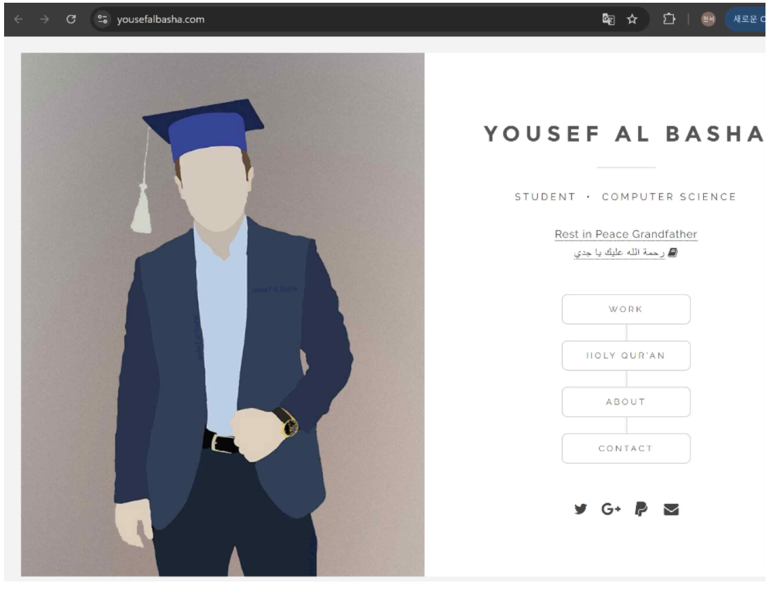 그림 49. 실제 개발자 포트폴리오 웹사이트(1)