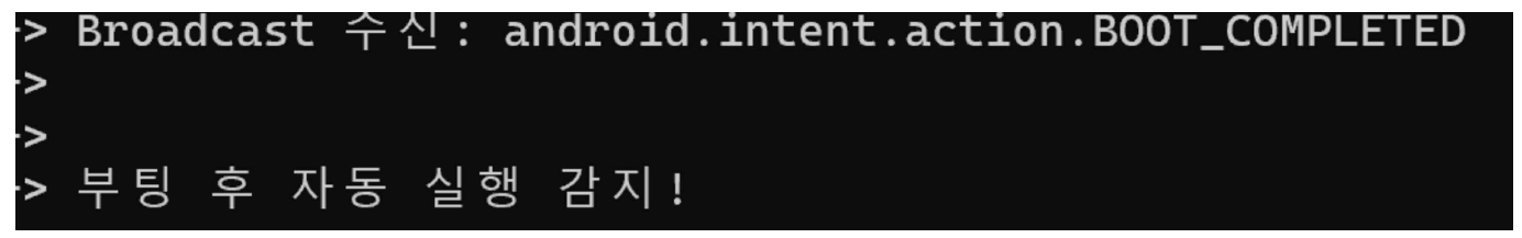 그림 65. 부팅 시 자동 실행 감지 후킹 결과