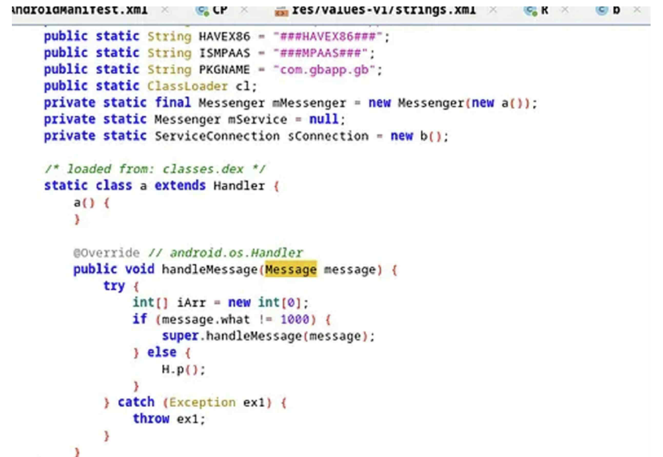 그림 35. 해당 APK가 백그라운드에서 SMS를 보낼 수 있는 앱 권한