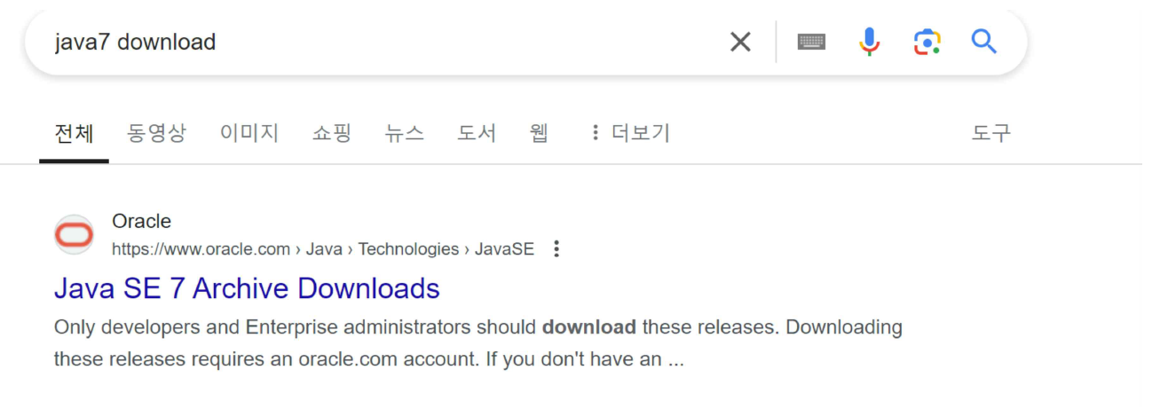 그림 104. java7 검색 화면