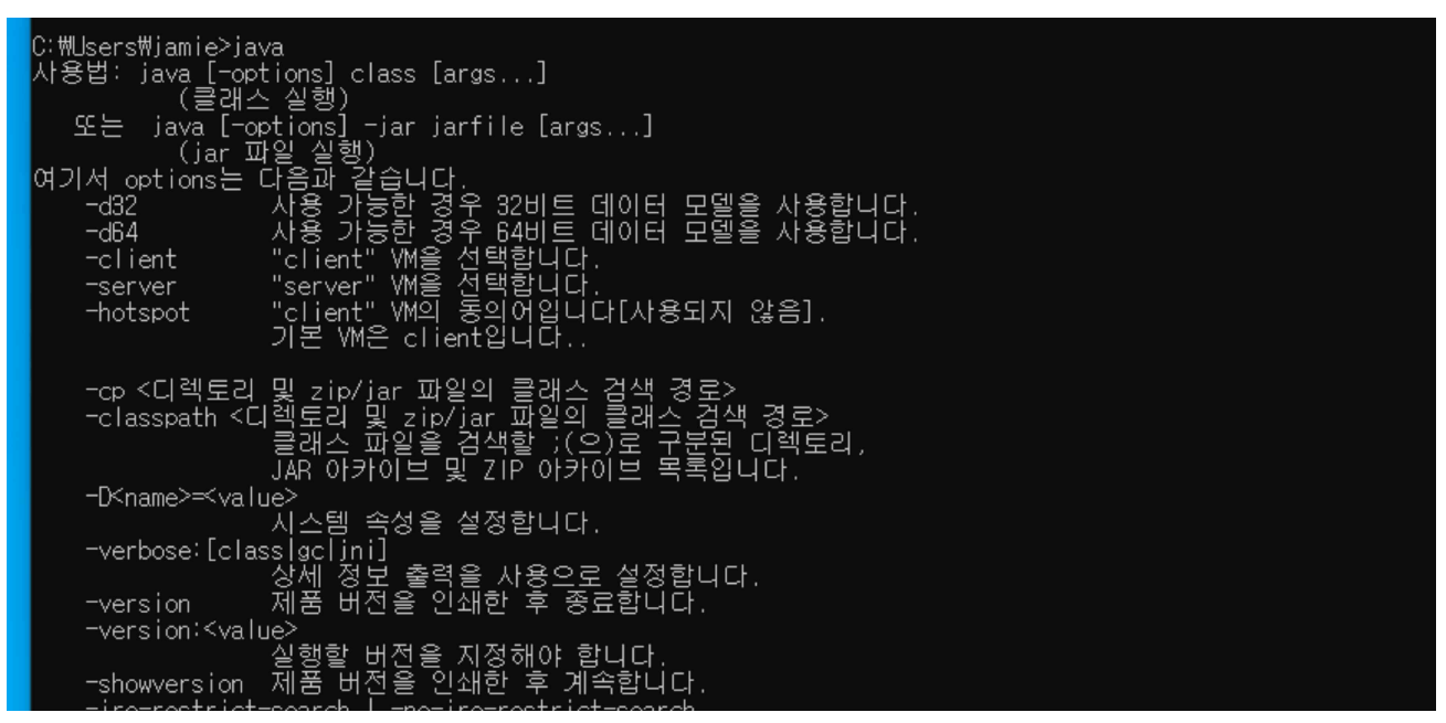 그림 105. 설치 완료 화면