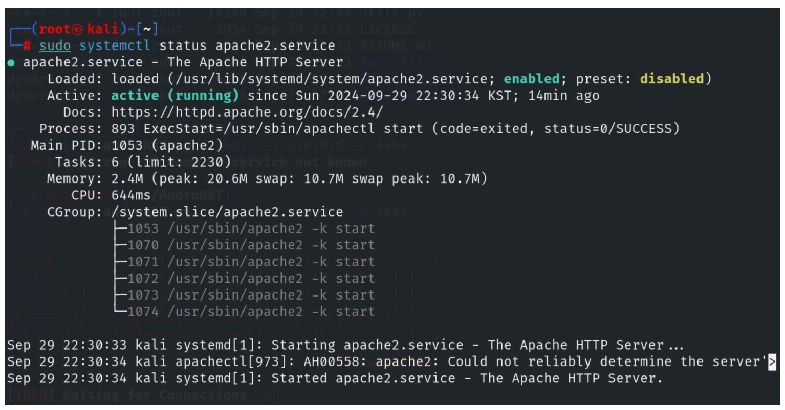 그림 117. Apache2.service 세팅(1)