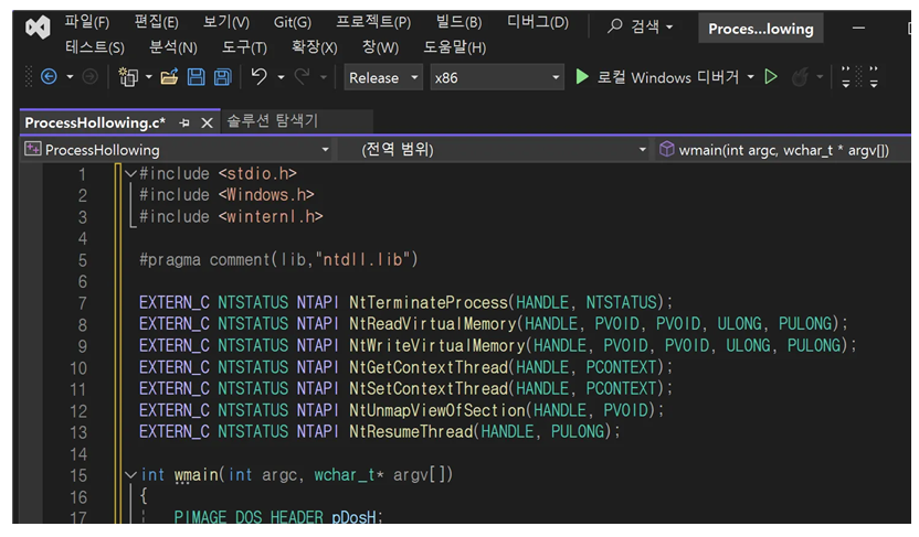 그림 13. 수정 후 빌드한 ProcessHollowing.exe 코드