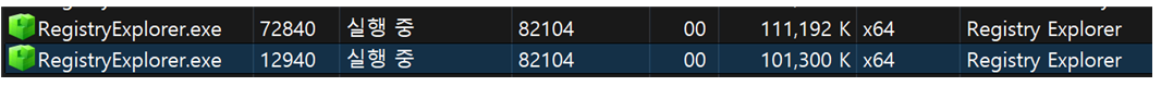 그림 17. RegistryExplorer.exe만 확인되는 작업 관리자 화면(위장 성공)