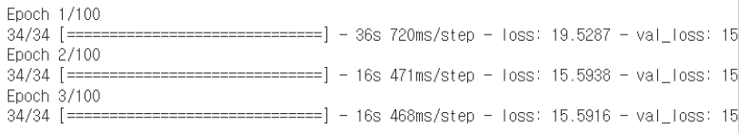 그림 14. 학습 결과 파일로 저장