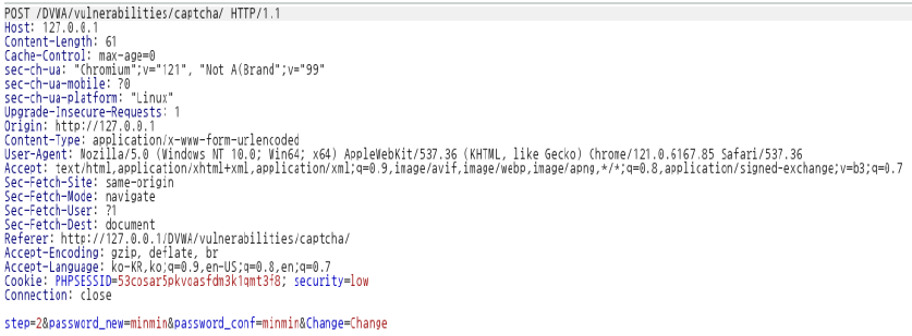 그림 10. Change 이후 Burp Suite로 패킷 확인