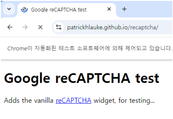 그림 2. 웹 페이지 접속