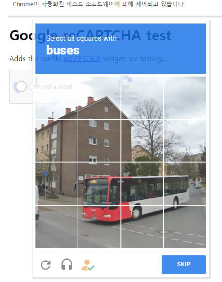 그림 4. 이미지 퍼즐 등장