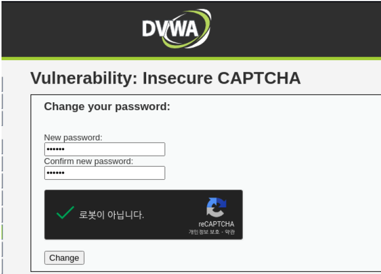 그림 7. DVWA Insecure CAPTCHA