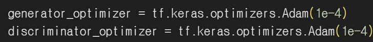 그림 24. DCGAN Adam 옵티마이저 코드