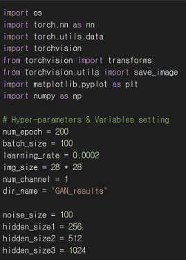 그림 3. 라이브러리 및 하이퍼파라미터 설정 코드