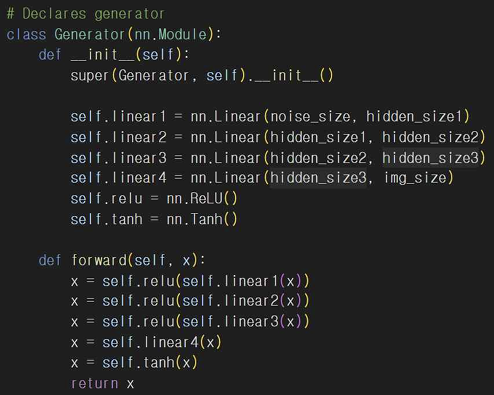 그림 7. 생성자 코드