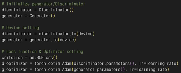 그림 8. 모델 초기화 및 손실 함수 설정