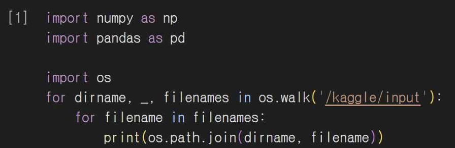그림 1. 기본 라이브러리 불러오기