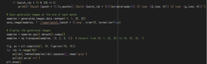 그림 10. 이미지 저장 및 출력