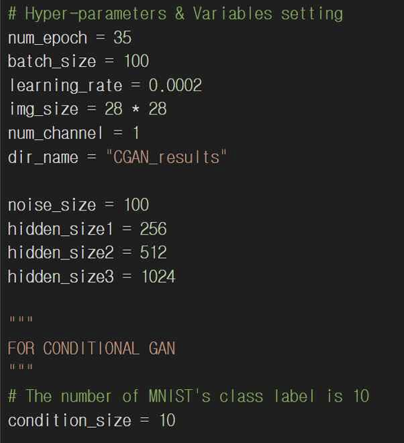 그림 12. CGAN 하이퍼파라미터 설정