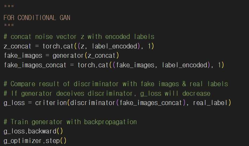 그림 15. CGAN 생성자 학습 단계