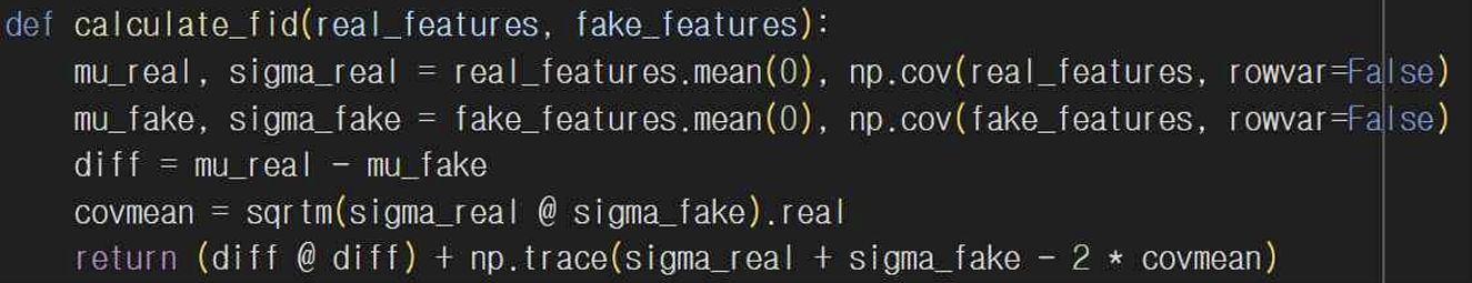 그림 22. calculate_fid 함수