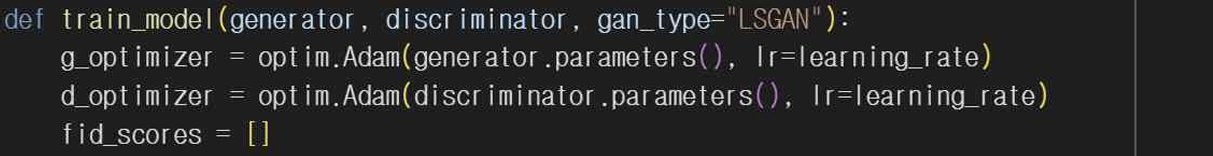 그림 27. LSGAN 학습 함수 초기화