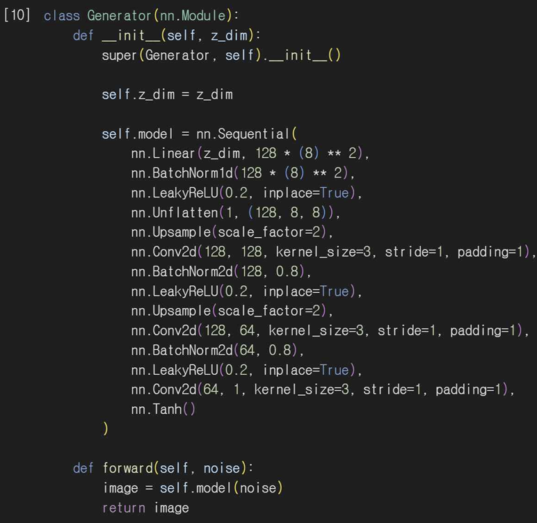 그림 5. 생성자 모델 정의