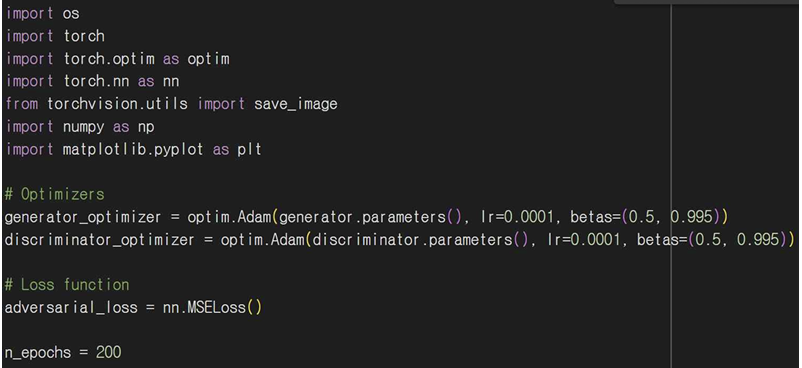 그림 8. 학습 루프