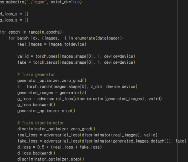 그림 9. 생성자 학습