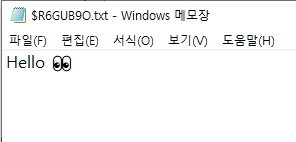 그림 13. [Recuva로 복구된 파일 내용]