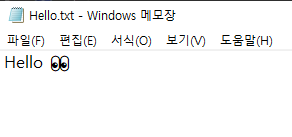 그림 18. [삭제할 Hello.txt 예시 파일]