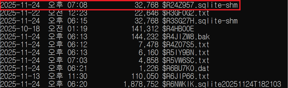그림 4. [휴지통의 $R 파일 목록]