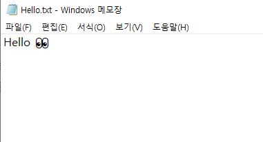 그림 5. [삭제할 Hello.txt 예시 파일]