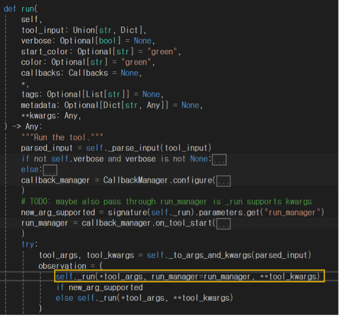 그림 10. BaseTool 클래스의 run 함수에서 _run이 호출되는 모습