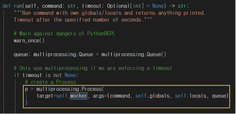 그림 13. run 함수에서 worker 함수가 출력되는 모습