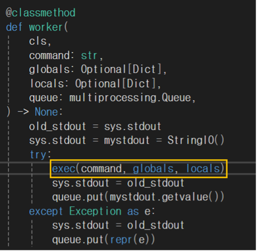 그림 14. worker 함수에 있는 exec 함수가 명령어를 그대로 전달받는 모습
