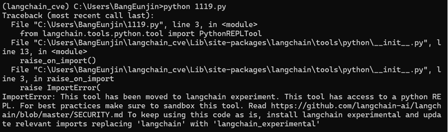 그림 15. LangChain v0.0.325에서 코드 실행 시 ImportError를 출력하는 모습