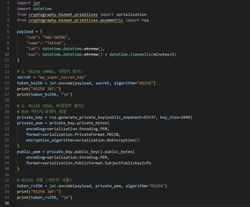 그림 10. [파이썬에서 HS256과 RS256 두 방식으로 동일 페이로드에 서명하는 예시]