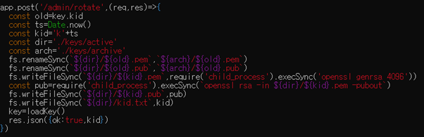 그림 21. [관리자용 RSA 키 로테이션 엔드포인트]