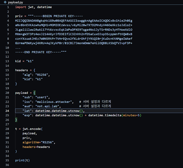 그림 36. [악성 iss·aud 값을 가진 RS256 토큰 생성 코드]