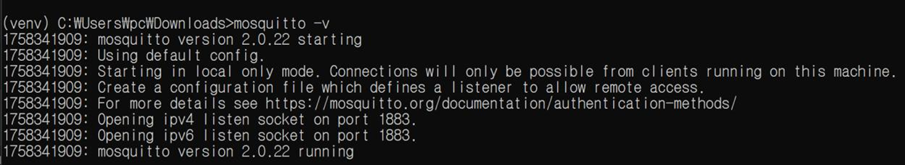 그림 13. [Mosquitto 브로커 버전 및 시작 로그]