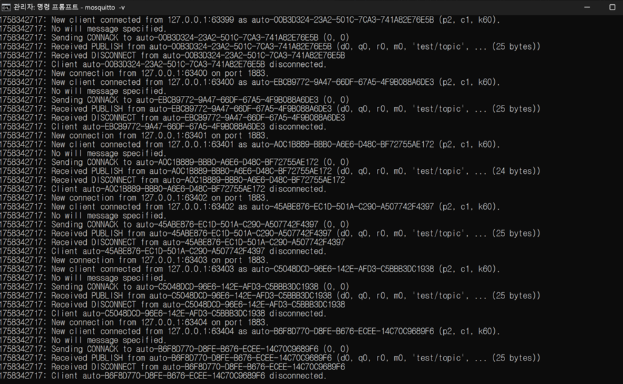 그림 17. [Mosquitto 브로커에서 표시되는 CONNECT / PUBLISH / DISCONNECT 로그 화면]