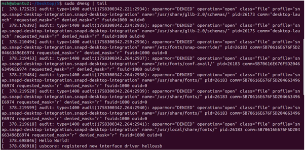 그림 13. 모듈 로드 실행 결과 확인