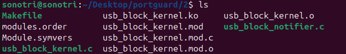 그림 24. usb_block_kernel.ko 파일 생성 확인