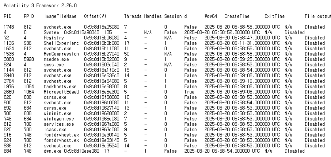 그림 25. psscan 명령어 실행 결과