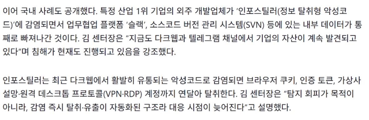 그림 77. byline 뉴스