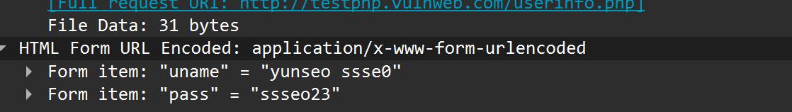 그림 11. 아이디/비밀번호(2)