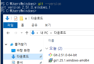 그림 4. go, git 설치