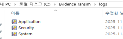 그림 38. 기본 로그 킵