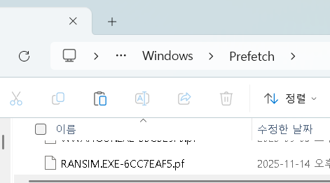 그림 44. RANSIM.EXE.df 파일 경로 이동